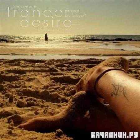 VA - Trance Desire Volume 6 (2011)