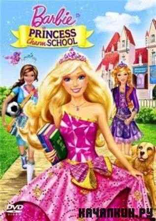 :   / Barbie: Princess Charm School (2011 / DVDRip)