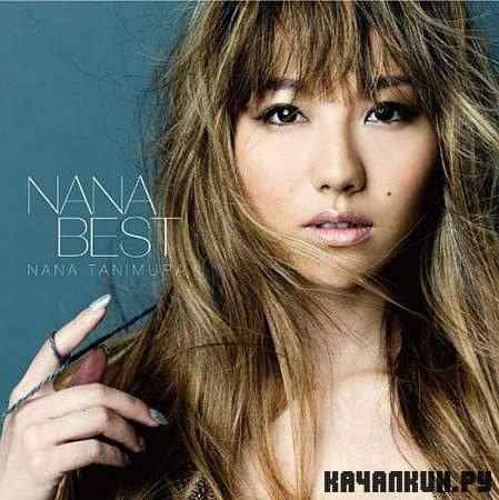 Nana Tanimura - Nana Best (2011) FLAC