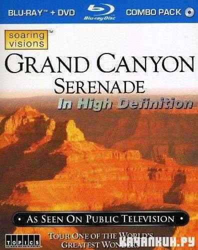    / Great Canyon Serenade (2011) BDRip