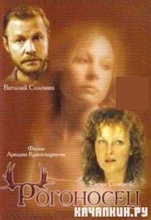 ��������� (1990 / DVDRip)
