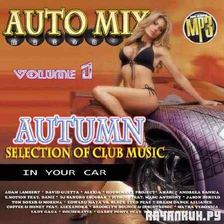 Auto Mix vol. 1 (2011)