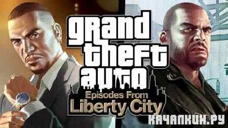 Grand Theft Auto IV: Episodes From Liberty City (2010/RUS/ENG/RePack by R.G.Packers)