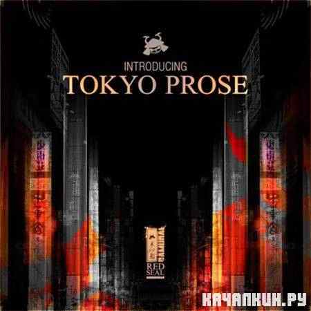 Tokyo Prose - Introducing Tokyo Prose (2011)
