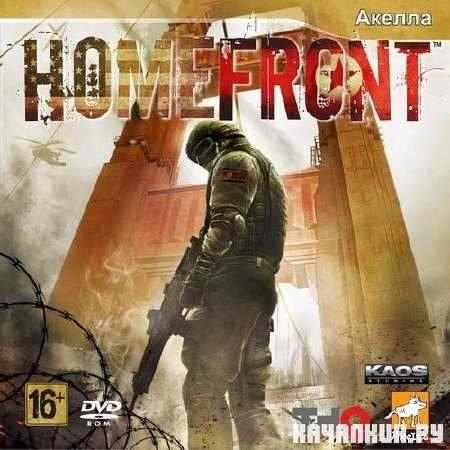 Homefront (2011/RUS/RIP by JoeKkerr)