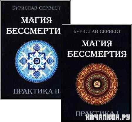 �������� ������� - ����� ����������. �������� I + II