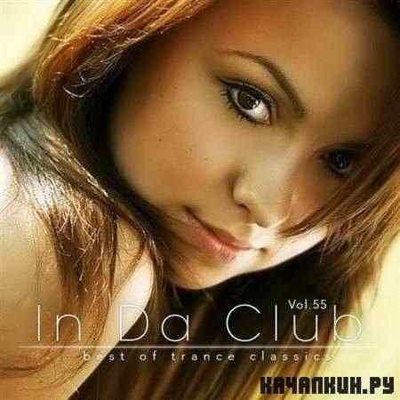 VA - In Da Club Vol.55 (2011)