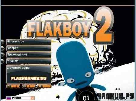 Flakboy 2 (2011/PC/Russ)