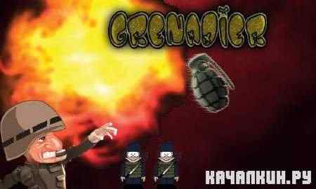 Grenadier v1.0