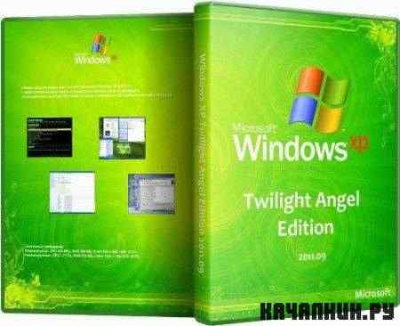 Windows XP Twilight Angel Edition 2011.09