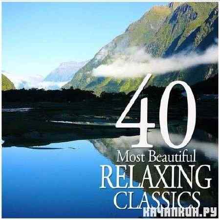 40 Most Beautiful Relaxing Classics (2011)