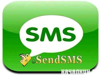 iSendSMS 2.3.2.724
