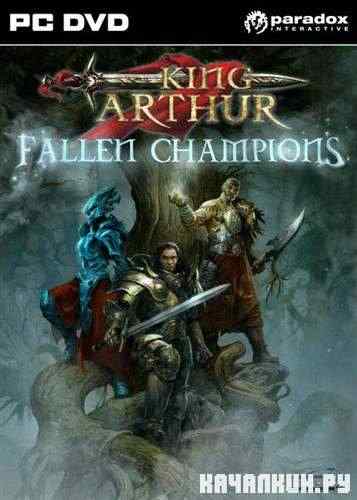 King Arthur: Fallen Champions (2011/RUS/ENG/Repack by Fenixx)