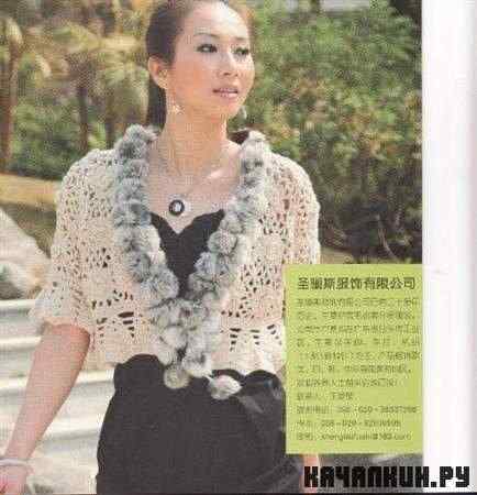 Crochet sweater
