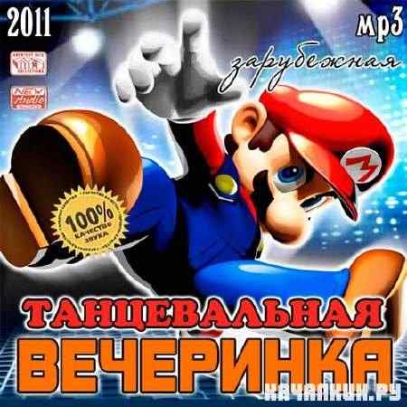 ������������ ��������� ���������� (2011)