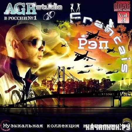 Francais ��� Vol.3 from AGR (2011)
