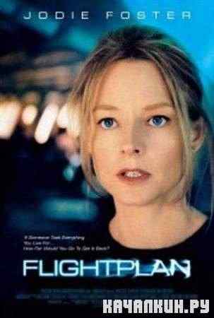   / Flightplan (2005 / DVDRip)