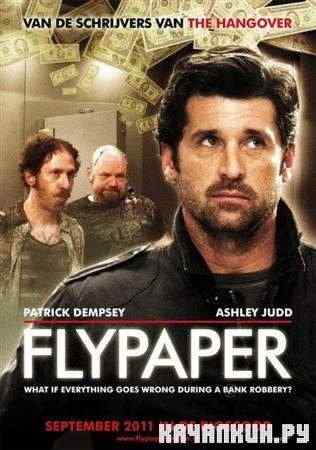  / Flypaper (2011 / DVDRip)