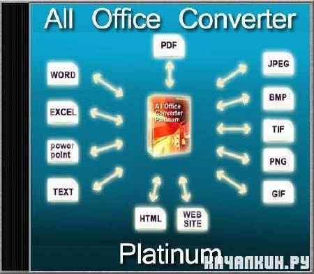 All Office Converter Platinum v6.5 Portable
