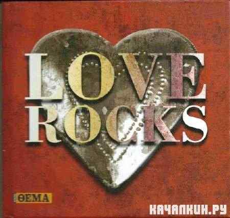 Love Rocks Collection. 4CD Boxset (2011)