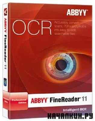 ABBYY FineReader v11.0.102.519 Professional Edition