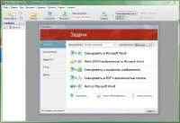 ABBYY FineReader v11.0.102.519 Professional Edition