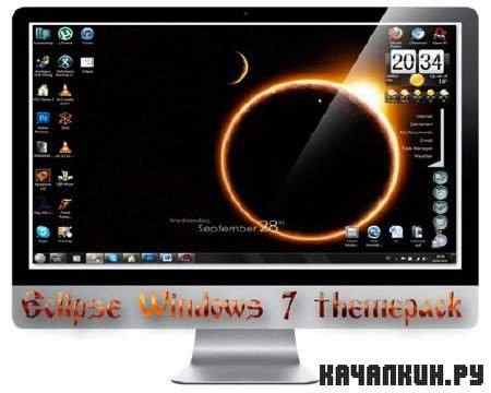 ���� ��� Windows 7 - Eclipse (2011)