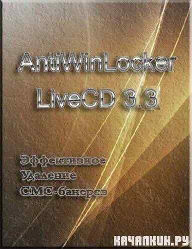 AntiWinLocker LiveCD 3.3