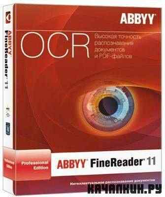 ABBYY FineReader 11.0.102.519 Full Combo Repack