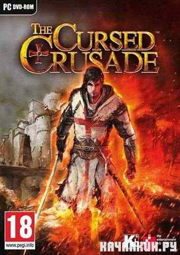 The Cursed Crusade (2011/RUS/RePack by R.G. UniGamers)