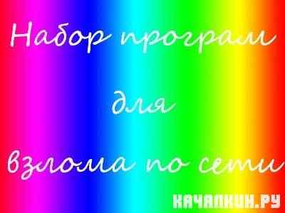 ����� �������� ��� ������ (2010)