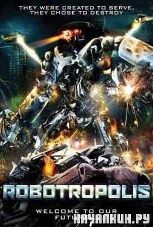 ������������ / Robotropolis (2011 / DVDRip)