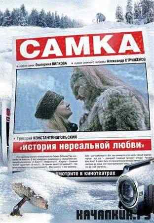 ����� (2011 / DVDRip)