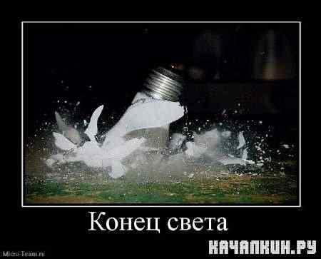 ������ ������������ �� 04.10.2011