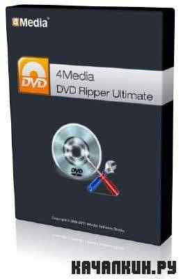 4Media DVD Ripper Ultimate 6.7.0.0913 + Rus