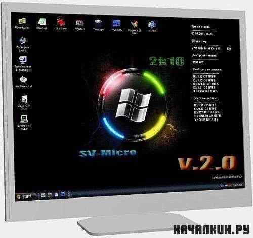 SV-MicroPE 2k10 Plus Pack CD/USB 2.0 (04.10.2011)