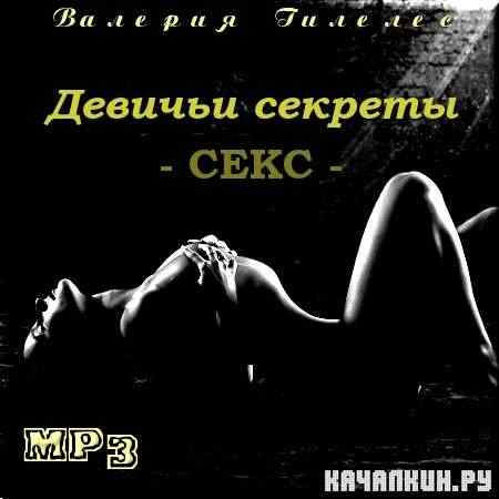�. ������� - ������� ������� (���������)