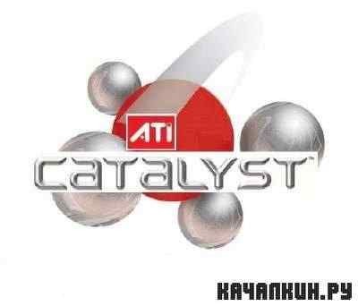 ATI Catalyst 11.9 Mobility Windows XP 11.9 x86 (9/28/2011/RUS)