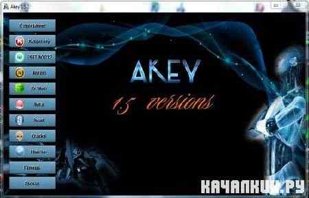 Akey 1.5.1 Final (2011/RUS)