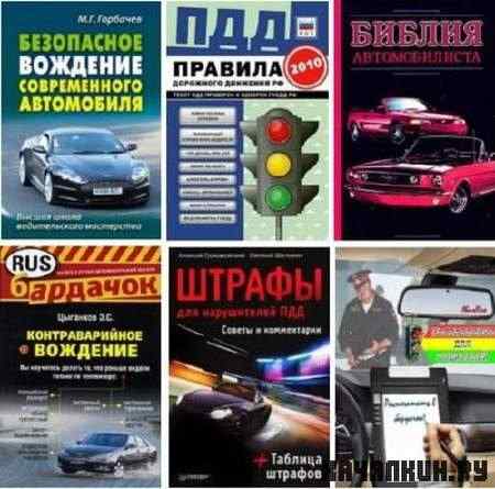 ����� ��� �������������: �������� � ��� (2011) PDF