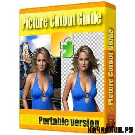 Picture Cutout Guide v2.5.0 Portable (RUS/ENG)