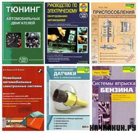 �������� ���� �� ������� ����������� (2011) DJVU