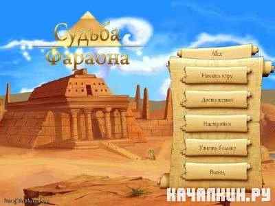 ������ ������� (2011/RUS)
