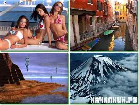 Various Wallpapers for PC - ���� ��� �� - Super Pack 440