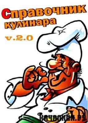 ���������� �������� v.2.0