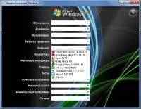 Soft For Windows v3.0.0.0 Build 111001.1150 x86, x64 (2011/RUS)
