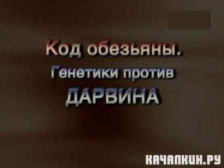 ��� ��������. �������� ������ ������� (2011 / SATRip)
