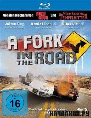 �������� �� ������ / A Fork in the Road (2010 / HDRip)