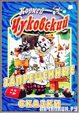 �.�.���������. ����������� ������ (2006 / SATRip)