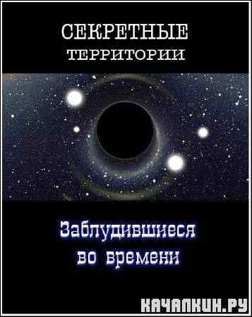 ��������� ����������. ������������� �� �������  (2011)  SATRip